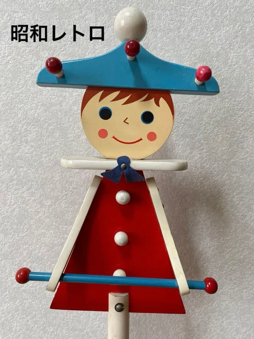 レア物　昭和レトロ　お人形の形のポールハンガー　子供用洋服掛け　ランドセル掛け