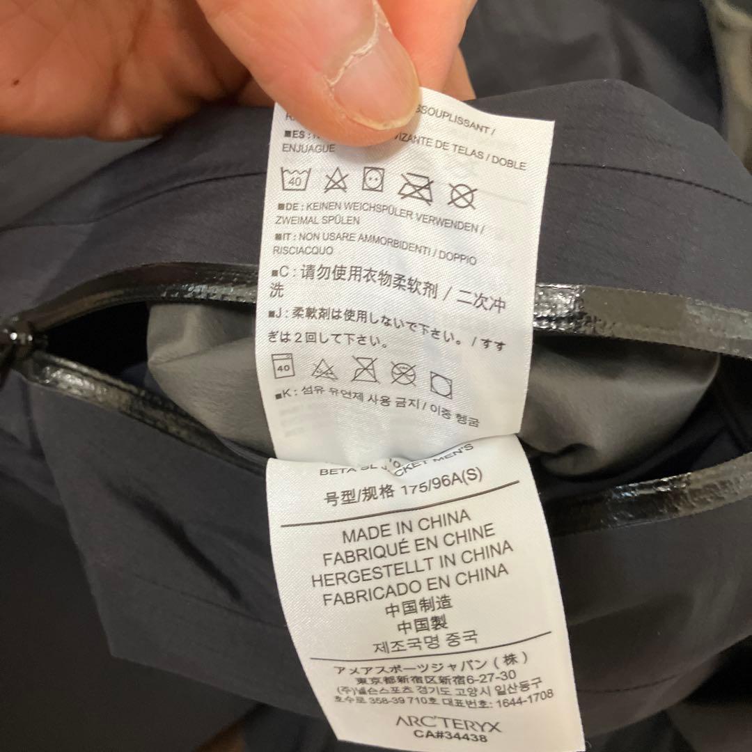 ARC'TERYX BETA SLマウンテンパーカー 黒