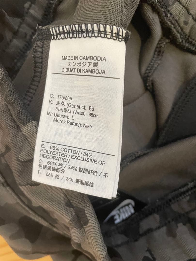 Nike テックフリース パーカー パンツ セットアップ　Ｌサイズ　ブラックカモ