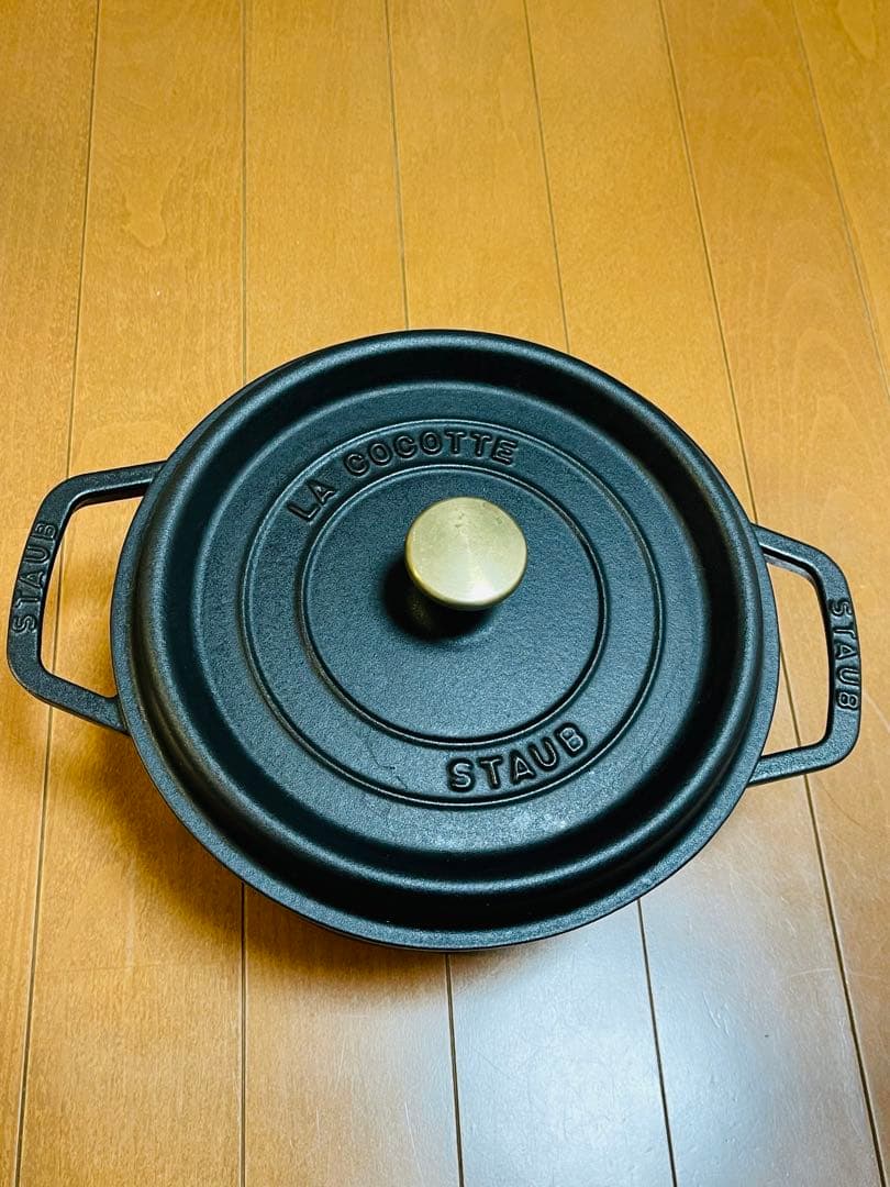 STAUB ストウブ　22cm