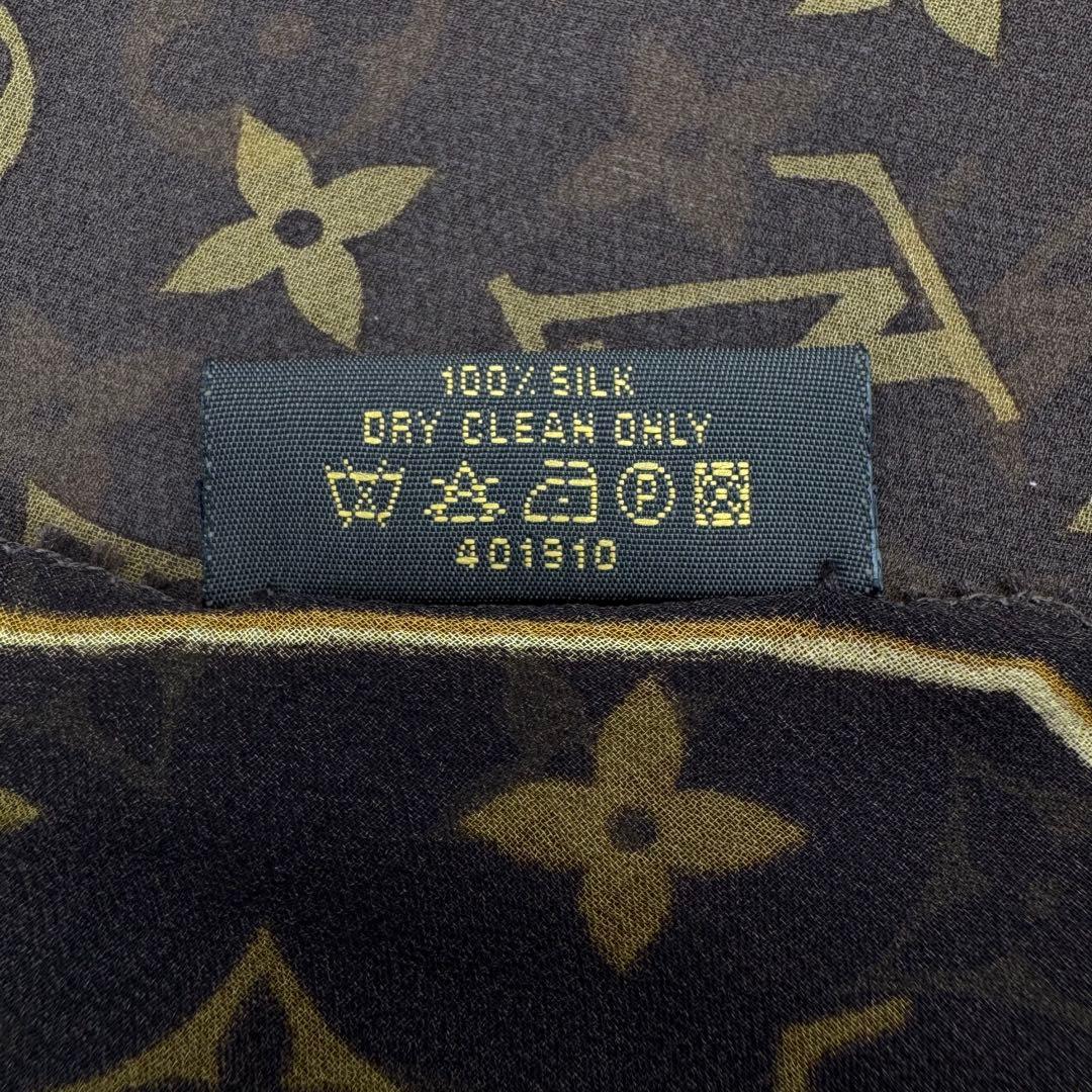 ルイヴィトン LOUIS VUITTON エシャルプ モノグラム レオパード
