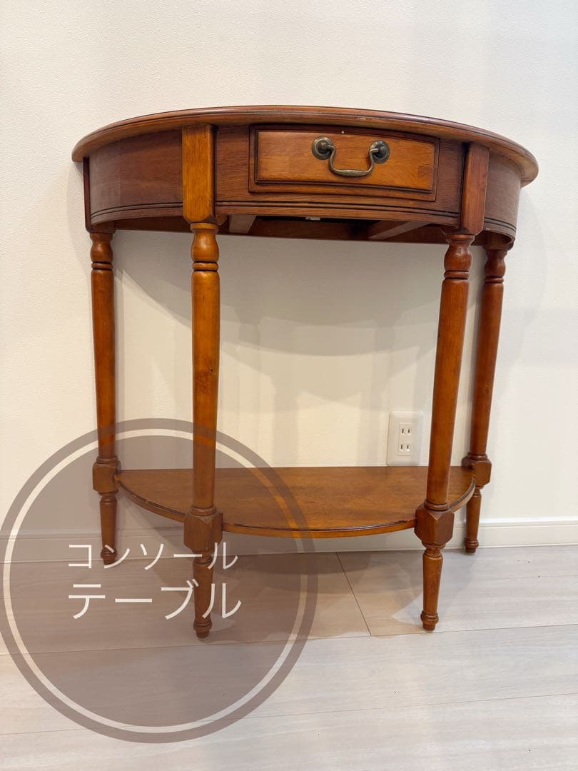 美品　組み立て式　コンソールテーブル