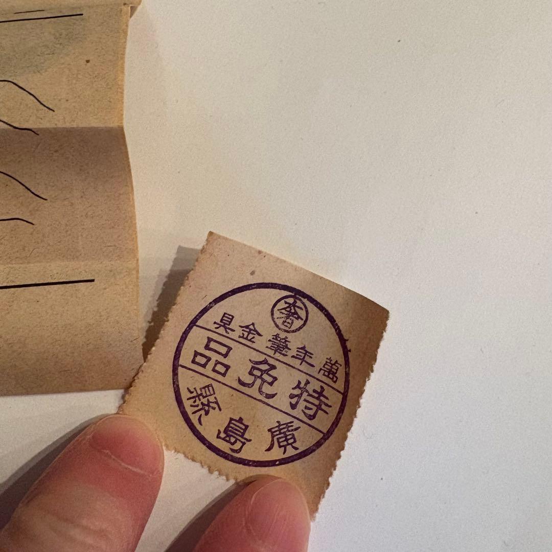 sailor セーラー 万年筆 FG21 箱あり