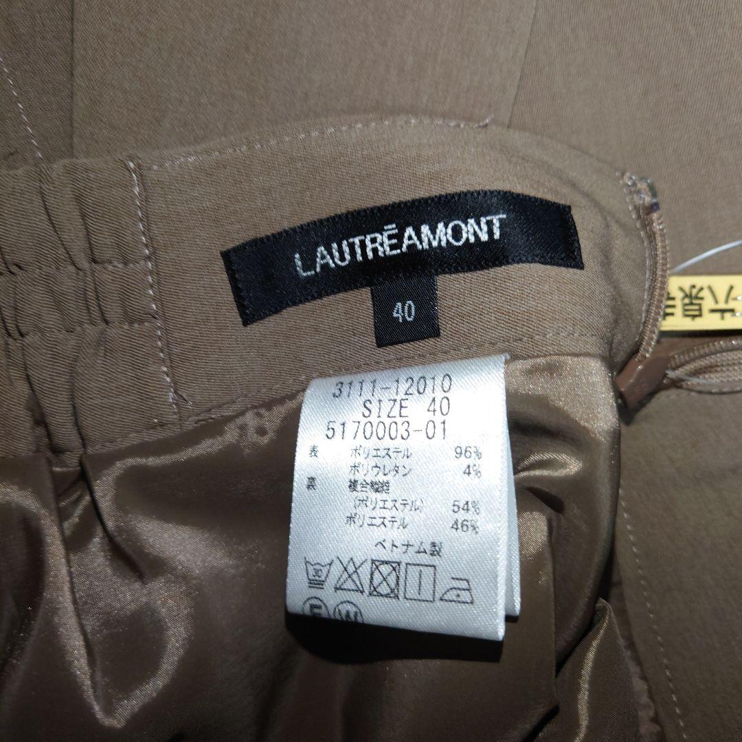 美品　ロートレアモン　3点セットアップ　キャメル　サイズ40