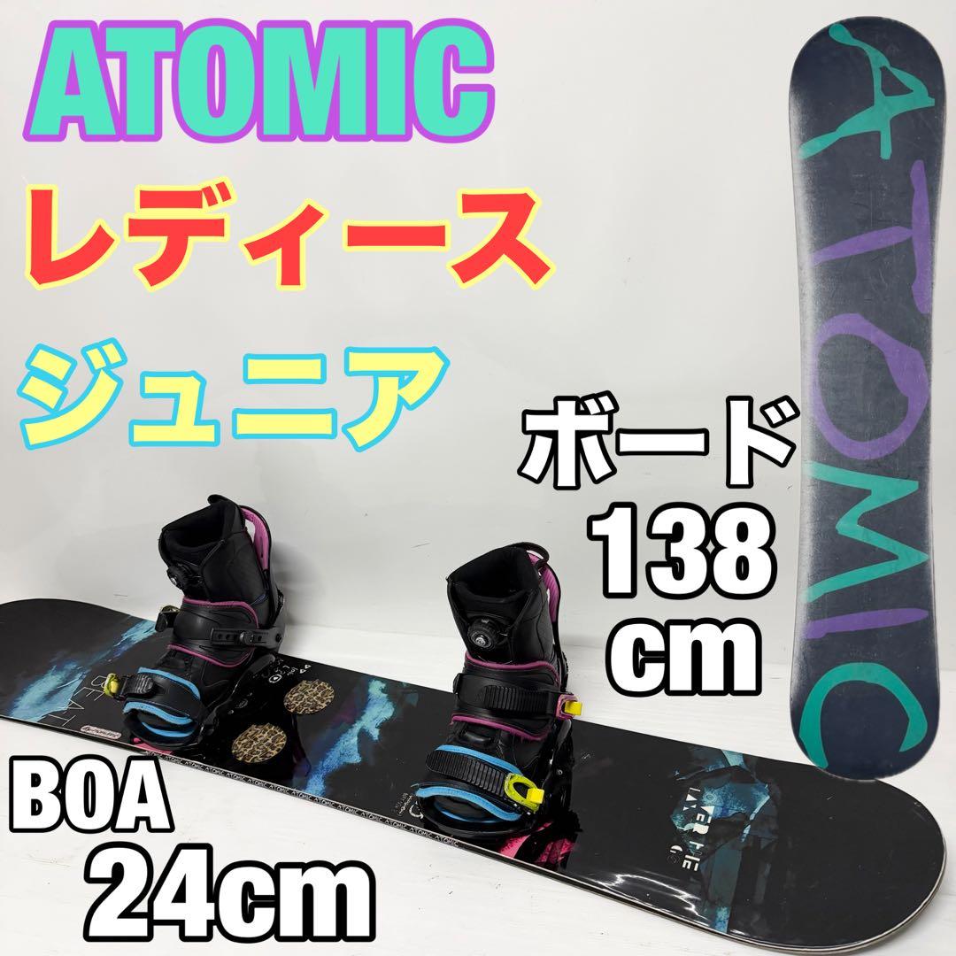 ATOMIC レディース ジュニア スノボセット　アトミック　スノーボード　板