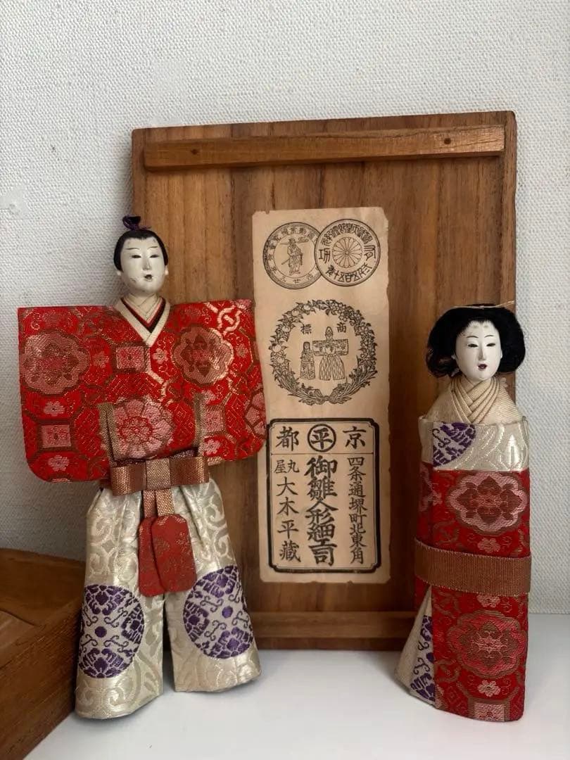 立雛　大木平蔵　明治時代　京都 丸平 雛人形 雛かざり　ひな祭り　ひな人形