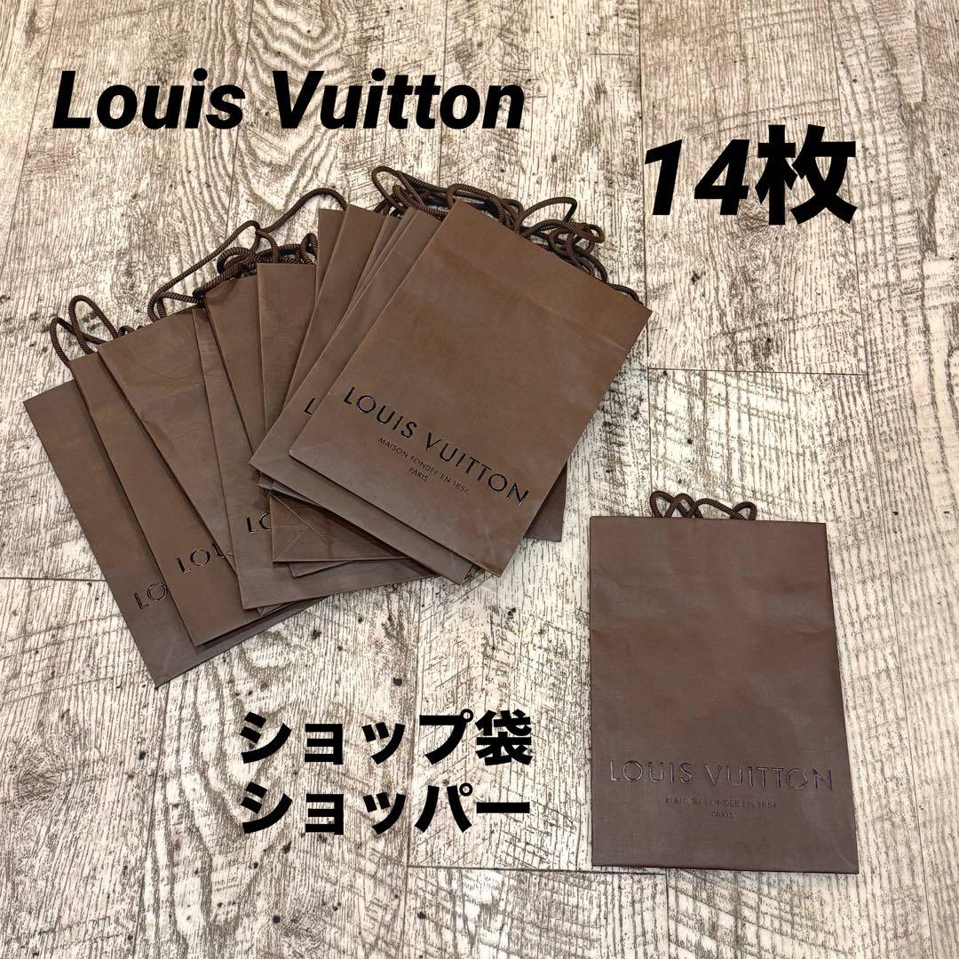 Louis Vuitton ルイヴィトン★ショップ袋 ショッパー 紙袋 14枚