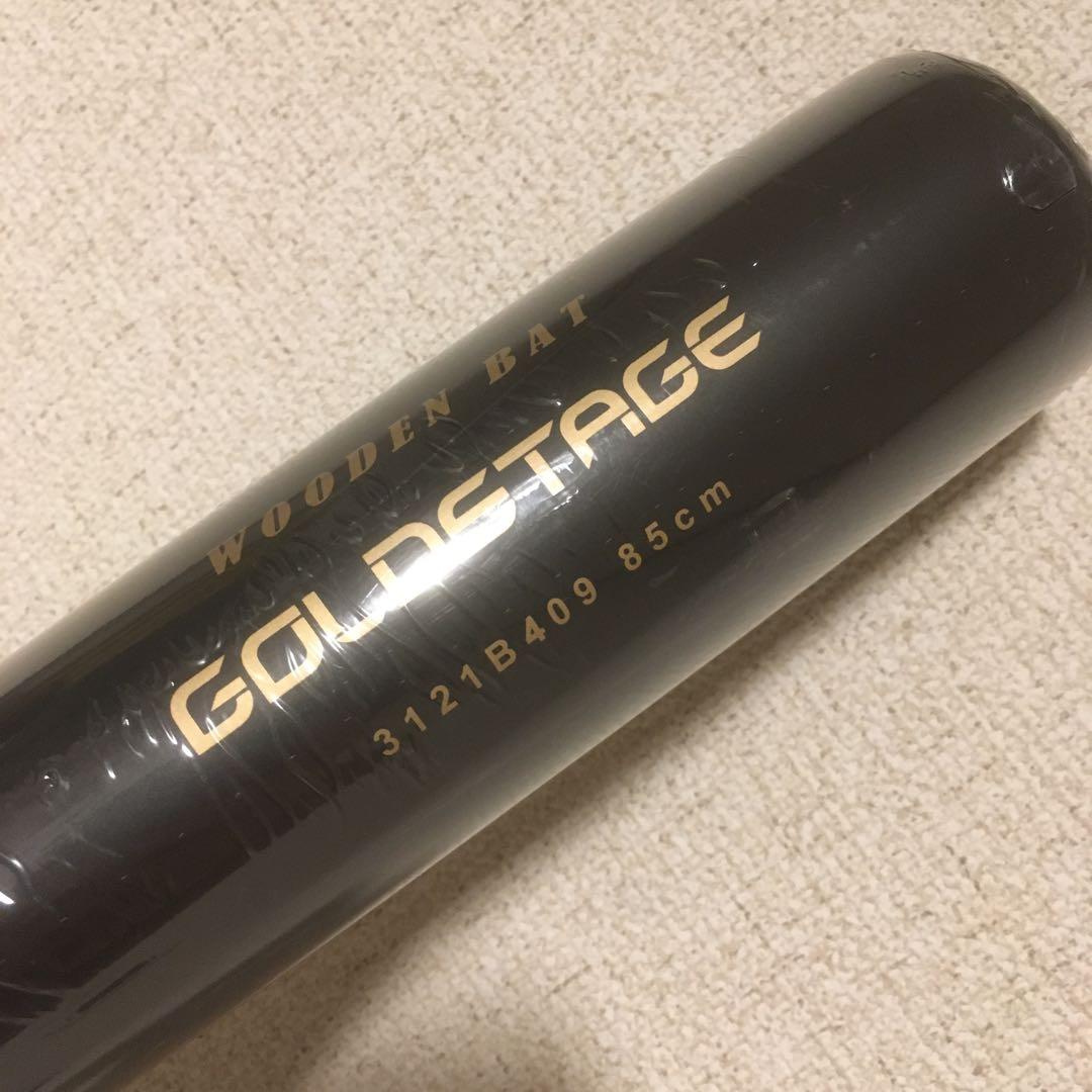 アシックス　軟式　木製バット　鈴木誠也モデル　新品　2/6まで