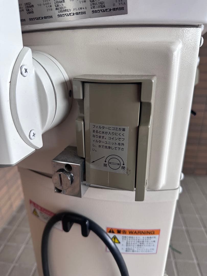 タカラベルモント エトロワプロ POLA エステサロン