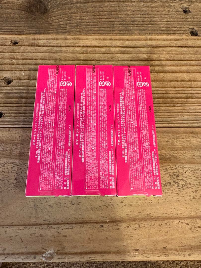 【新品未使用】EMAKED まつ毛美容液 3本入り