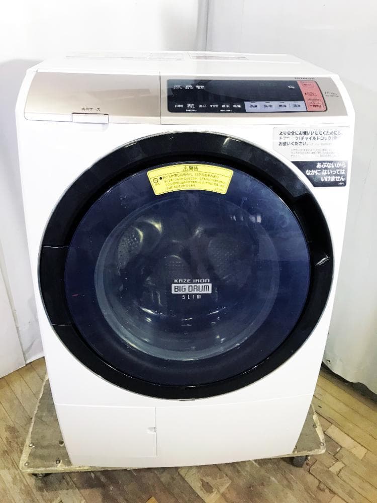 ★美品★日立 11kg ドラム式洗濯乾燥機【BD-SV110BL-N】FK87