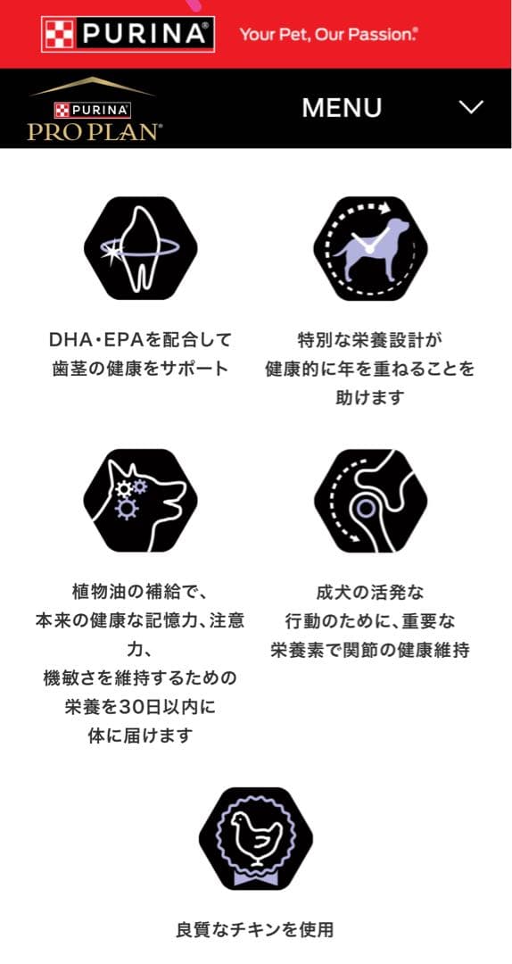 PURINA PRO PLAN ドッグフード チキン 12kg