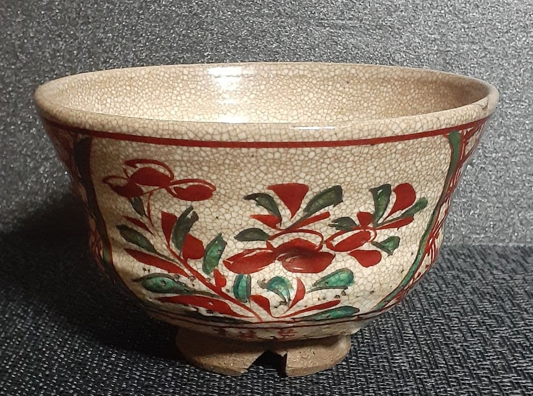 江戸時代　京焼　粟田口焼　名工【青木木米】造　赤絵赤玉　割高台　茶碗　伝世の品