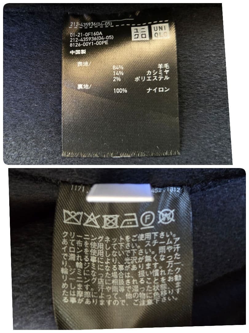 極美品 UNIQLO+J カシミヤブレンド ロングコート L ダークネイビー