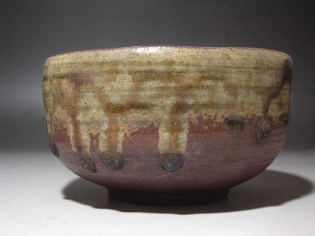 ☆　金重陶陽　茶碗　裏千家　十五代　鵬雲斎の花押がございます☆y444