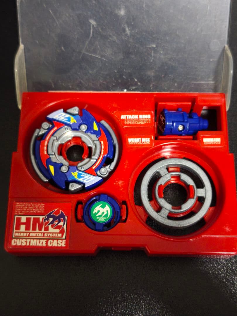 爆転シュートベイブレード HMS ドランザーMS メタルスパイラル