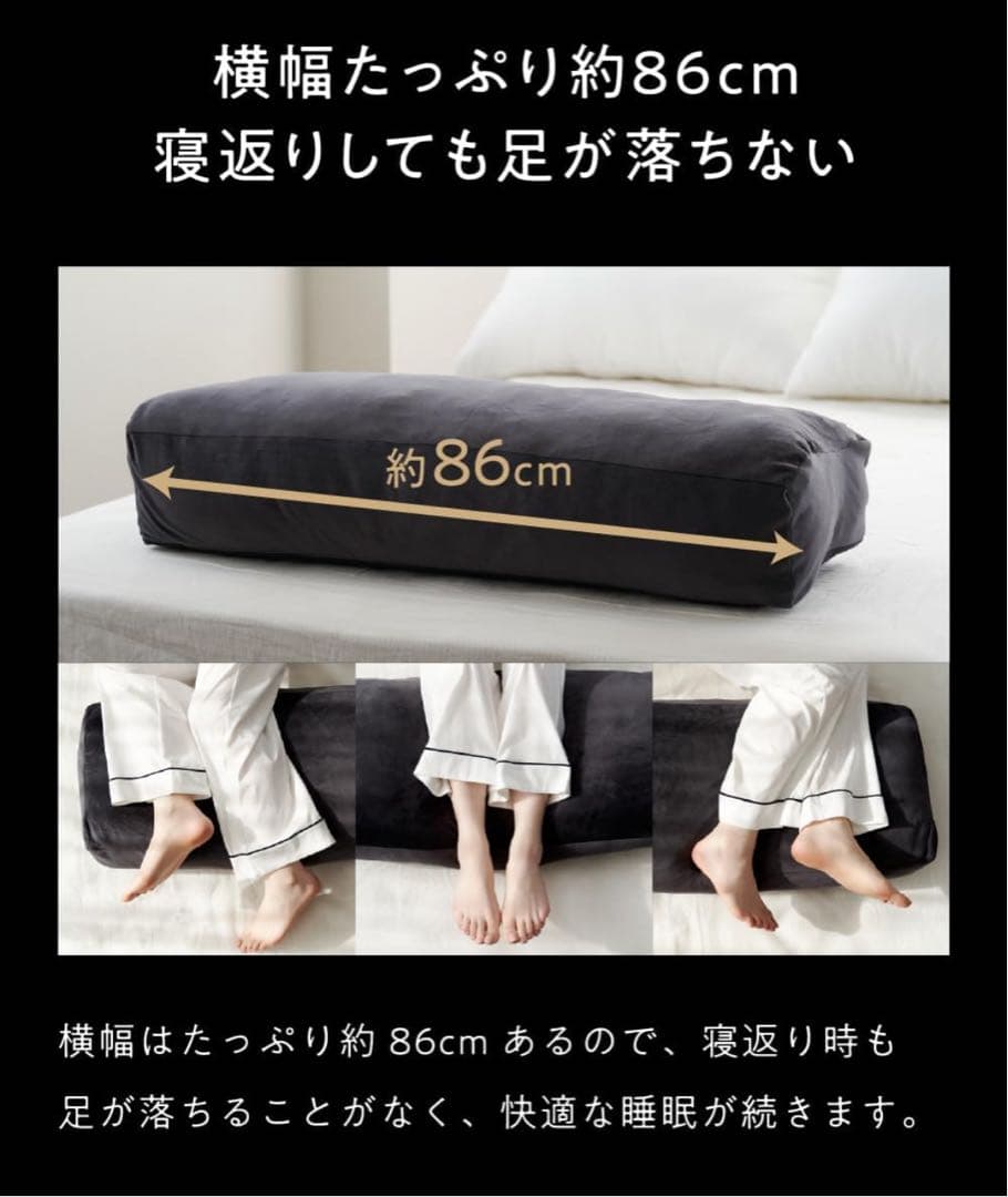 新品✨ヒツジのいらない枕 足枕　フットピロー