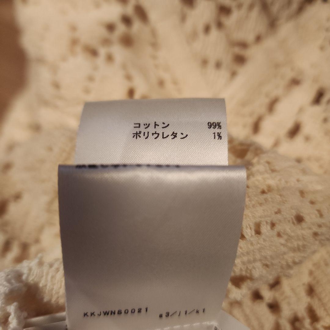 2022SS JIL SANDER ジル・サンダー レースフラワーニット