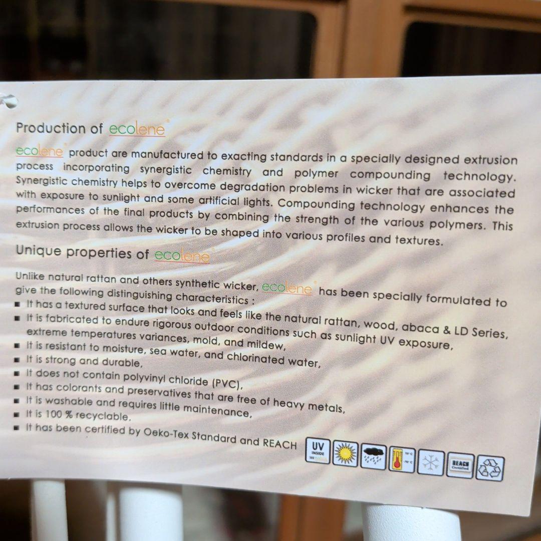 屋外対応 ロープ編みアームチェア woven+系 白 業務用　1