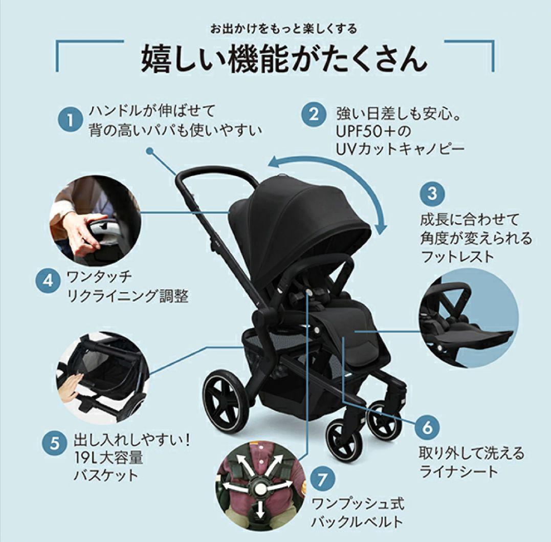 ！格安！ エアバギー JOOLZ HUB PLUS ジュールズハブ ベビーカー