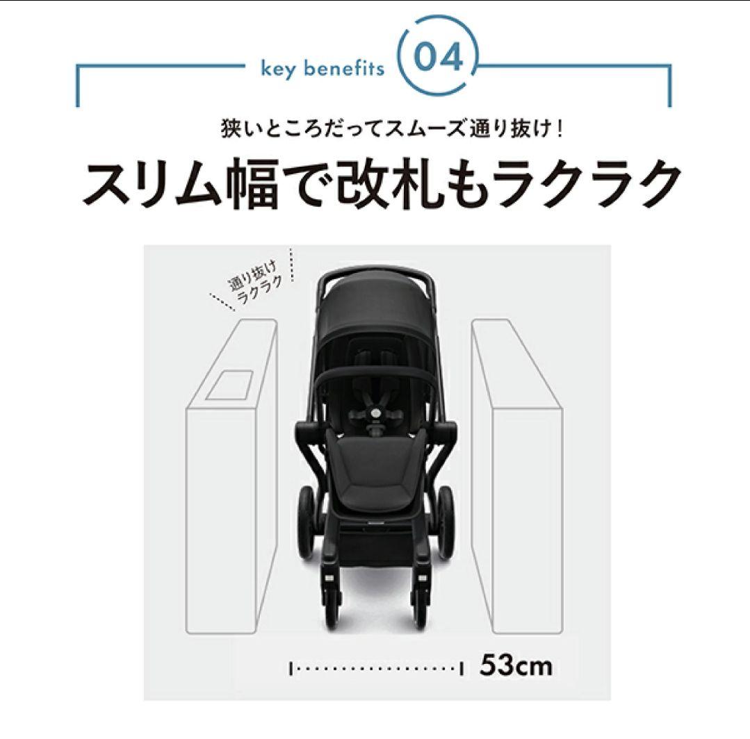 ！格安！ エアバギー JOOLZ HUB PLUS ジュールズハブ ベビーカー