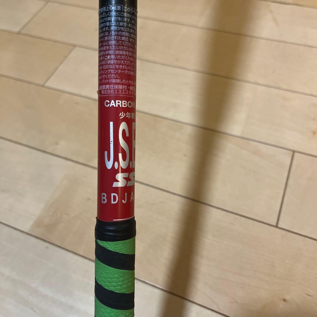 MM23 少年用軟式バット80cm