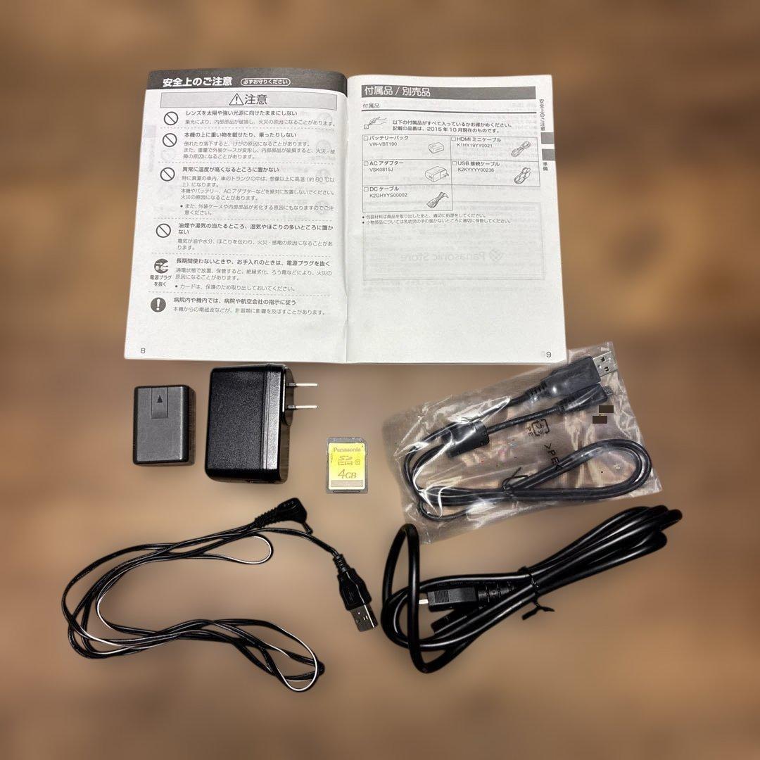 Panasonic HC-V480M ビデオカメラ 本体付属品のセット