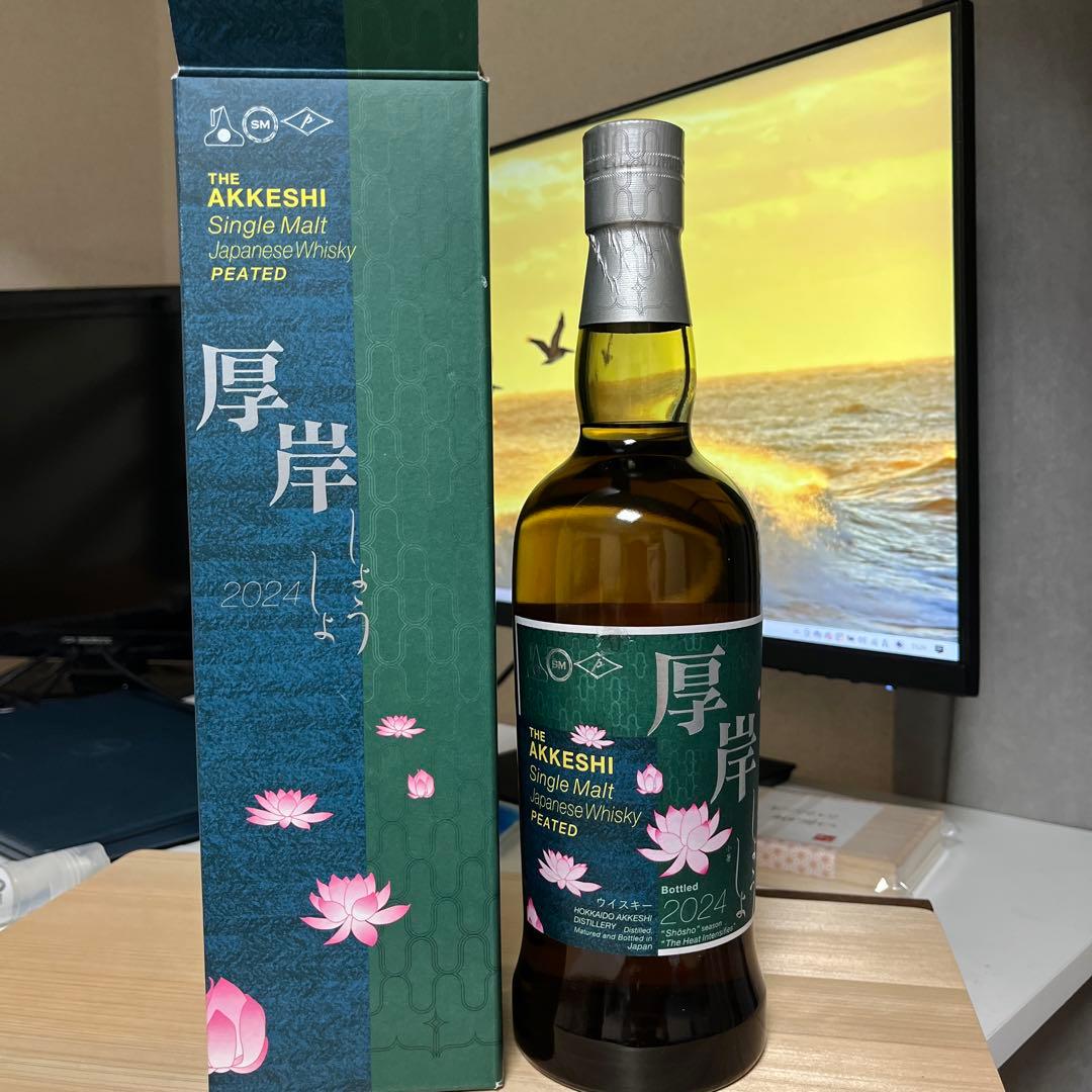 【限定品・未開封】厚岸ウイスキー［小暑 2024］