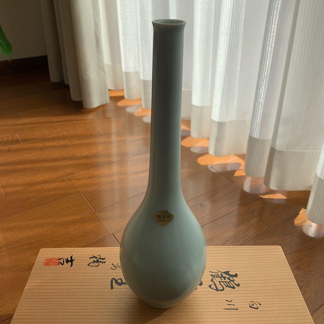 清水焼　瑞光窯　鶴首花生