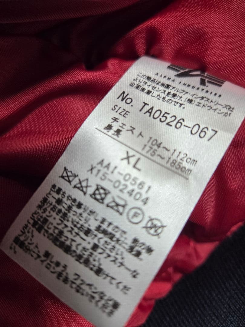 ル*イ様 NASA GEN Ⅱ CORE SPACE ALPHA　MA-1 XL