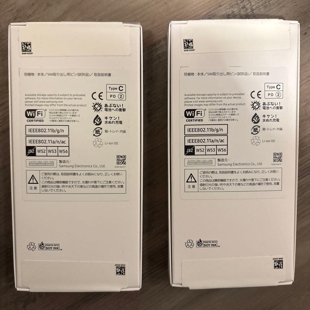 【新品未開封】Samsung Galaxy A25 5G ブラック 2台セット