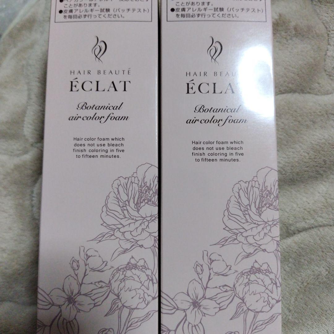 新品、未使用　ヘアボーテ　エアカラーフォーム　ダークブラウン　2本
