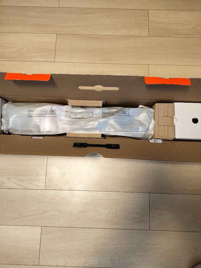 JBL BAR 5.0 MULTIBEAM　サウンドバー