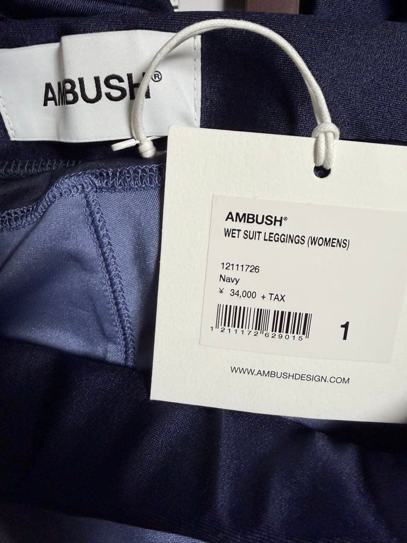ウォーキング・ランニングウェア AMBUSH WET SUIT LEGGINGS
