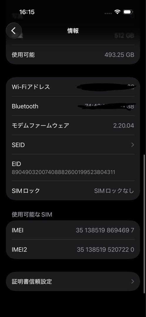 iPhone16pro 512GB デザートチタニウム　ケース付