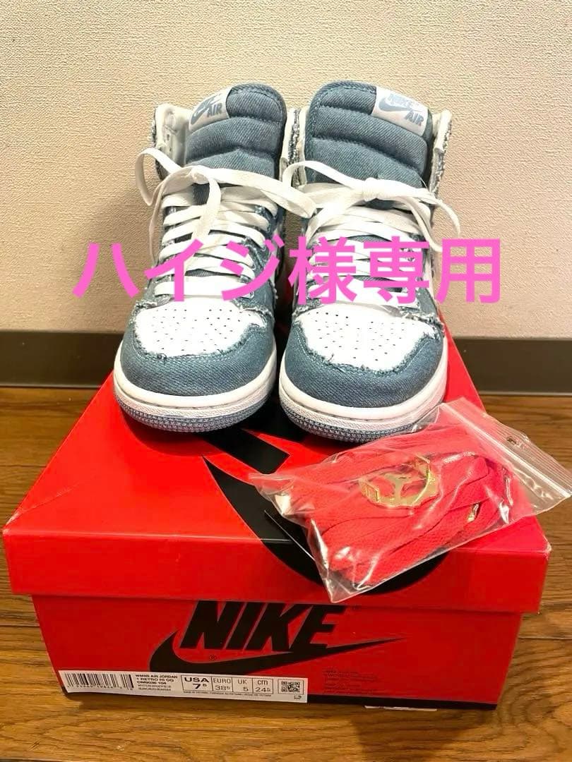 靴 NIKE AIR JORDAN 1RETRO HI OG DM9036 104