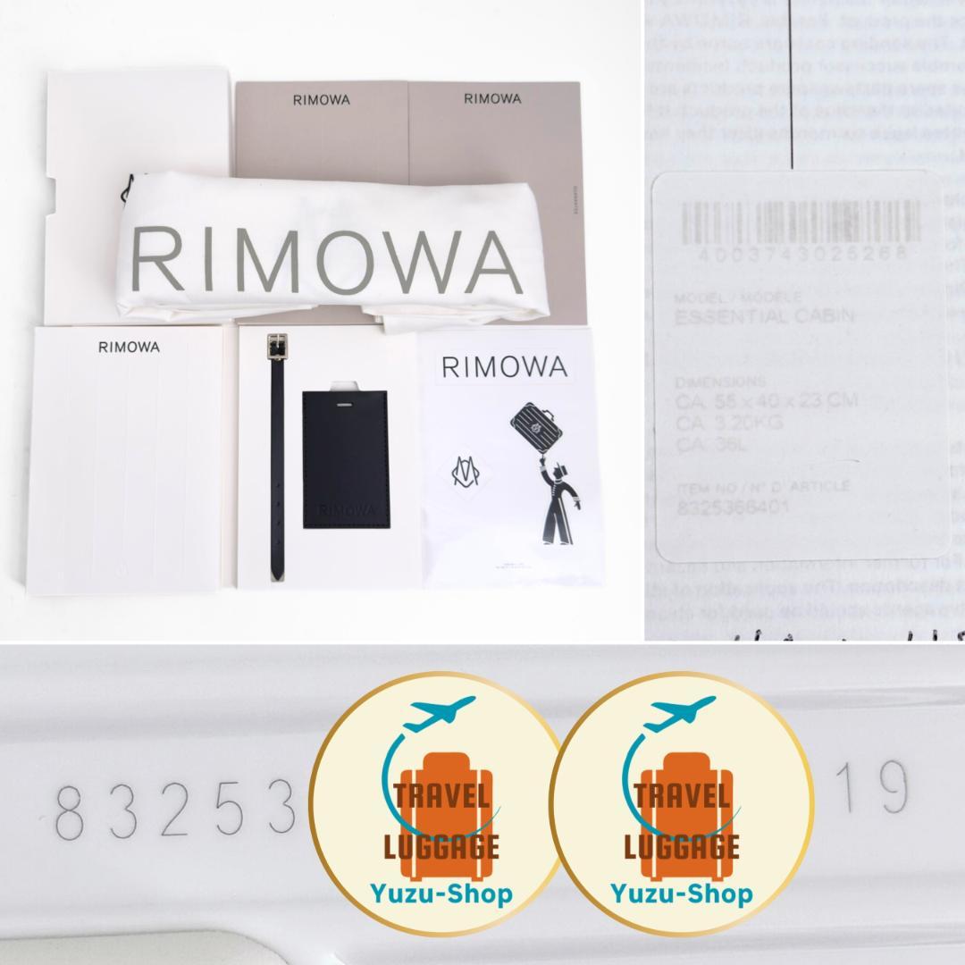 美品 リモワ エッセンシャルキャビン 36L 4輪 TSAロック 機内持込み 白