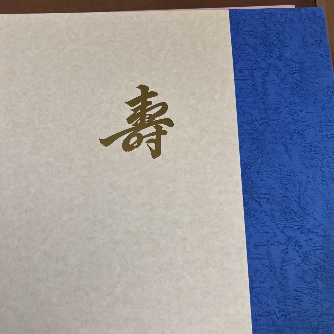 七五三用着物 5歳男児用　羽織袴　ピンク黒