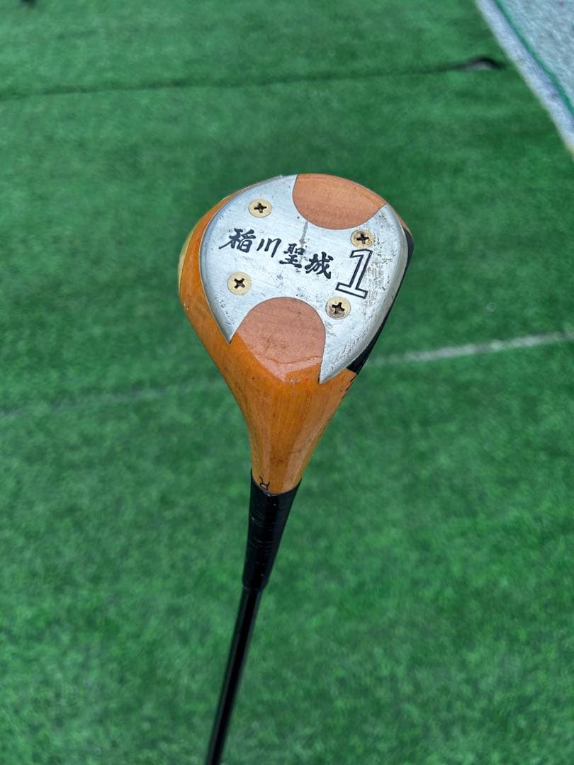 任侠グッズ　マニア　コレクション　激レア