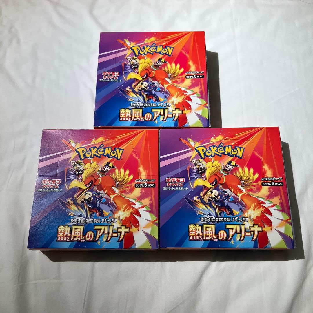 熱風のアリーナ　box シュリンク無し　ペリあり　3ボックス