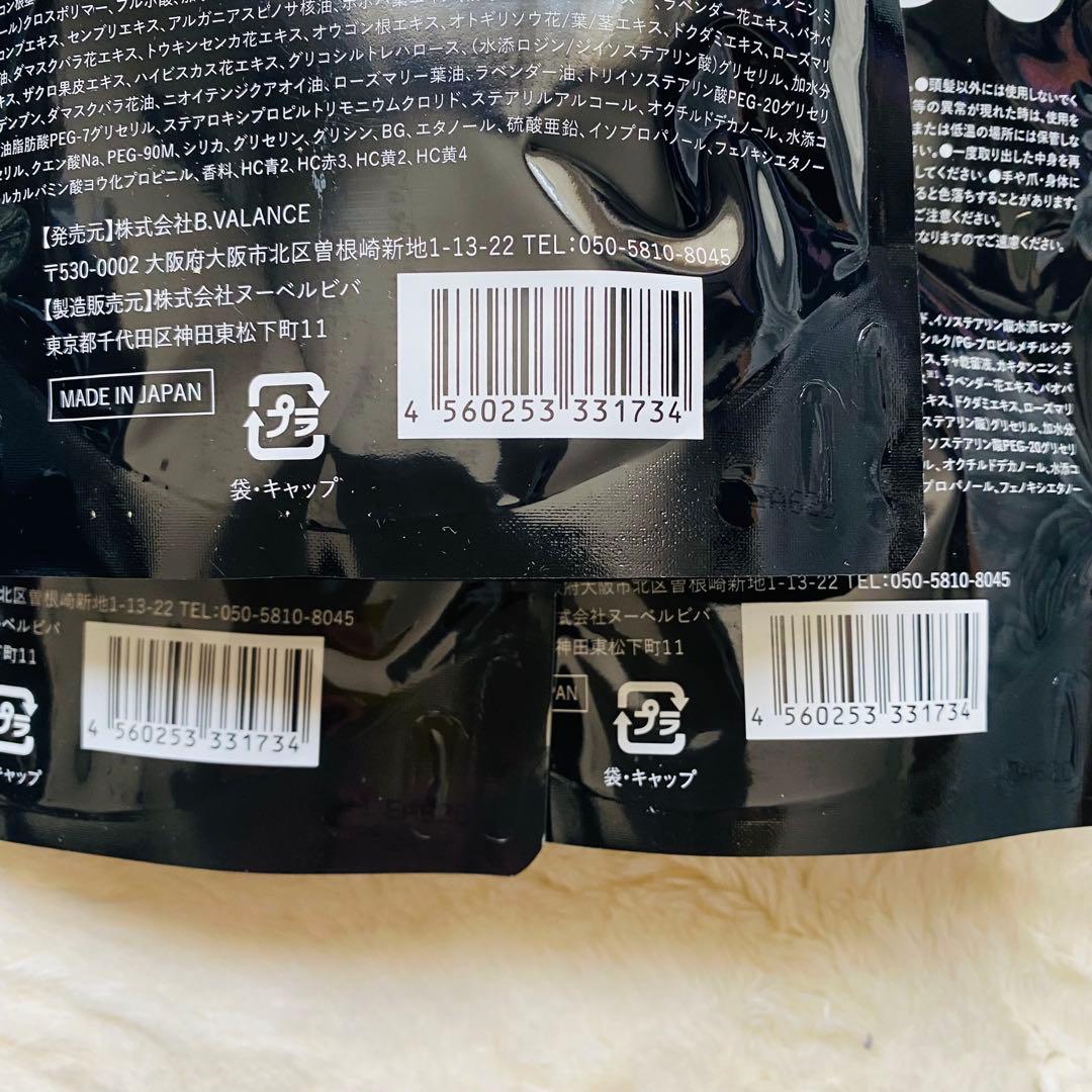 4個セット バランローズ KURO クリームシャンプー 400g ダークブラウン