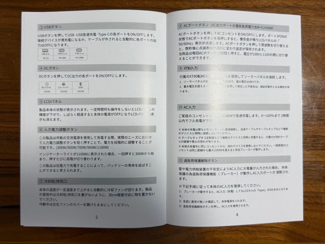 【未使用品】Greenery G2500 2500W ポータブル電源