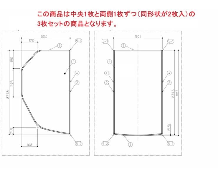 【新品未使用】TOTO 軽量 風呂フタ 3枚組　EKKS6CKAA31WN