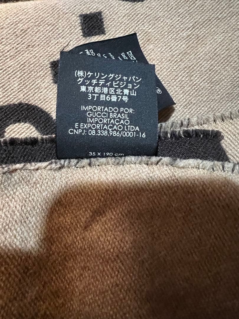GUCCI GGジャカード ウールシルク スカーフ