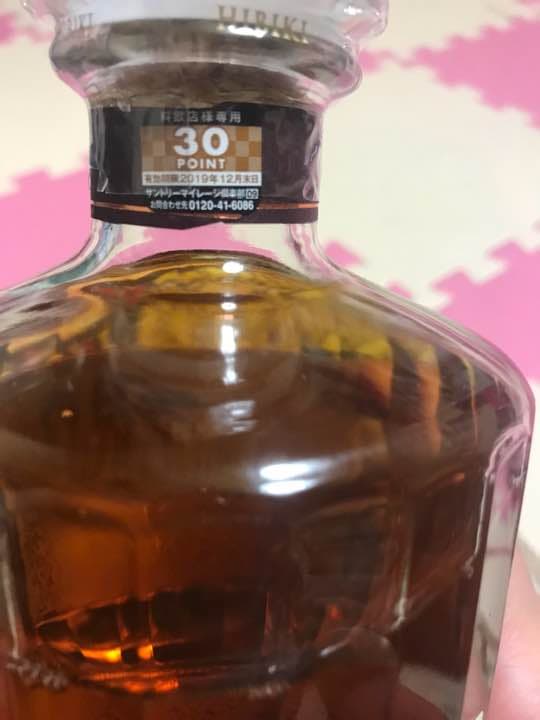 SUNTORY 響17年 新品未開封・箱付き・マイレージ付き