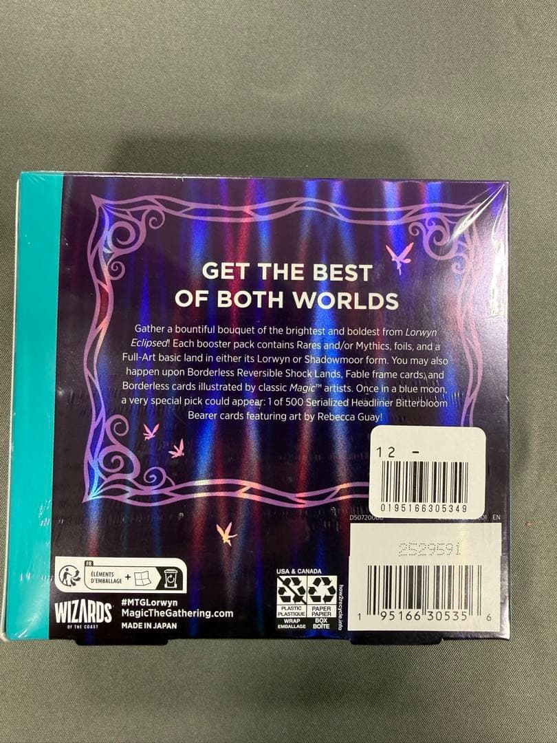 シュリンク未開封　MTG ローウィンの昏明 英語版 コレクターブースター BOX