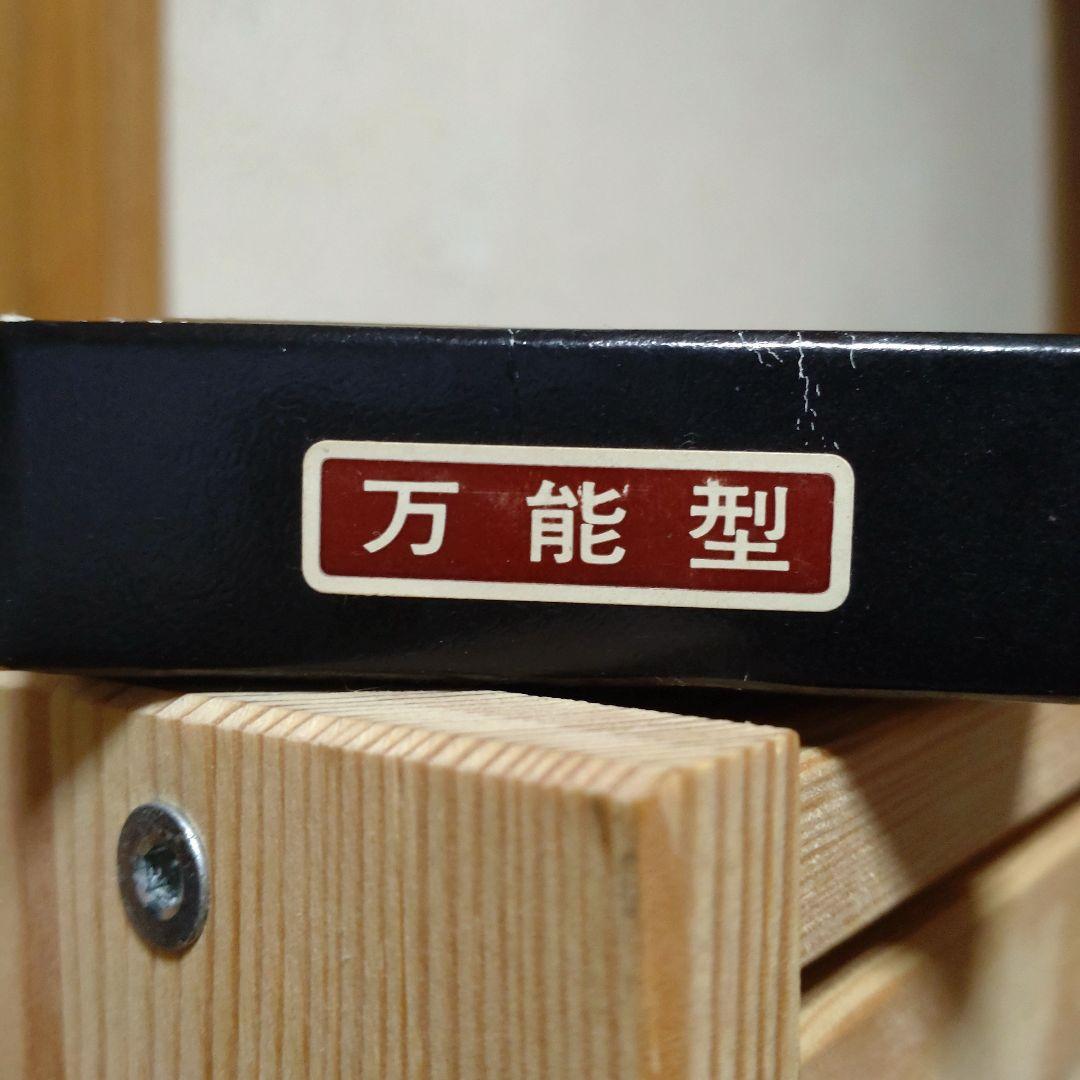 未使用 越後 野鍛冶作 万能包丁 新潟県燕市 希少