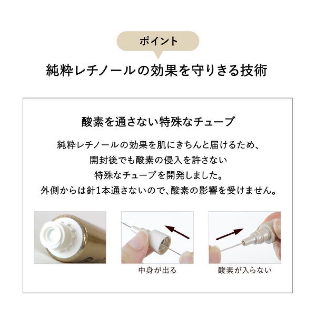 【新品】 ELIXIR エリクシール レチノパワー リンクルクリーム 2本セット