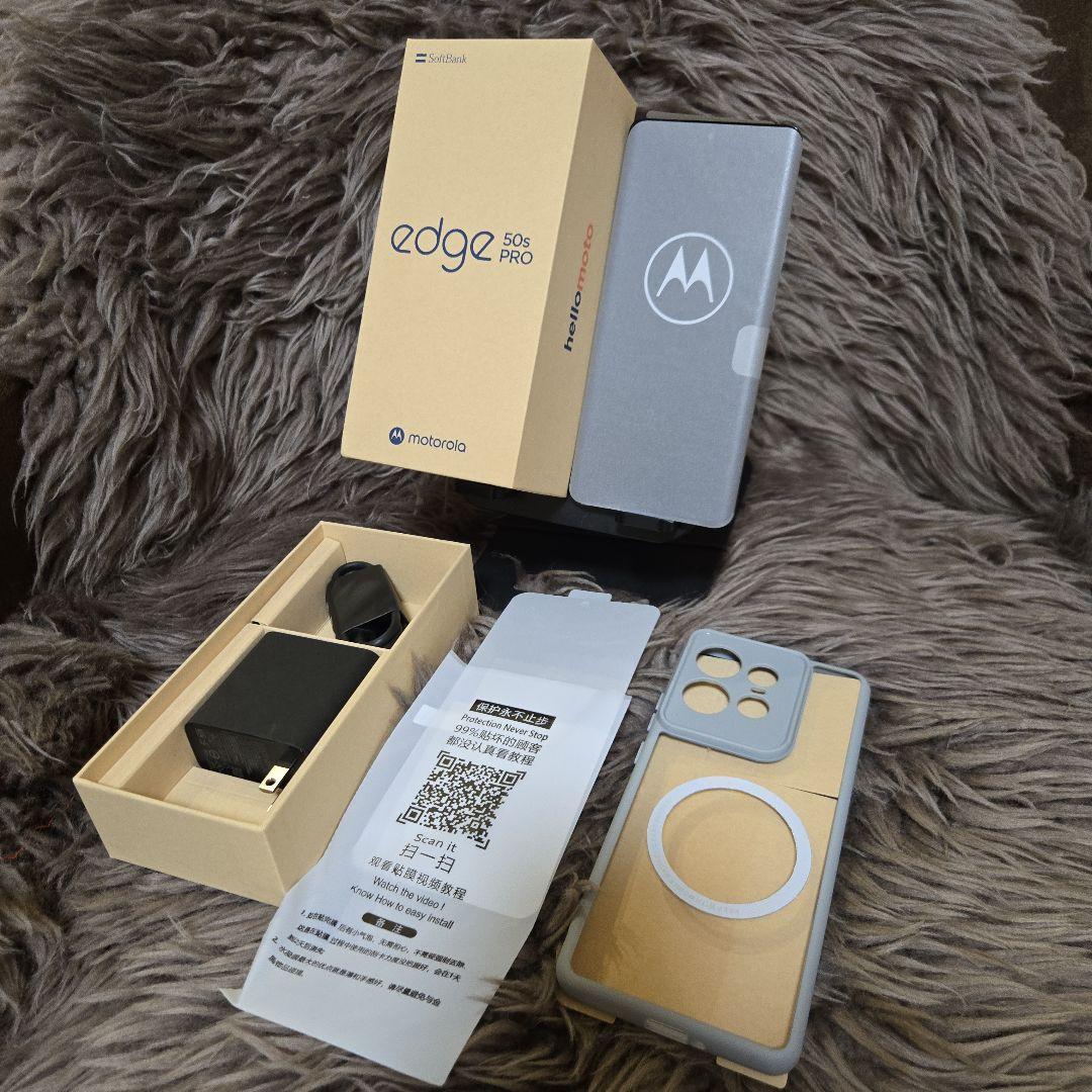 Motorola Edge 50s pro 黒 ケース・フィルム等オマケ付き