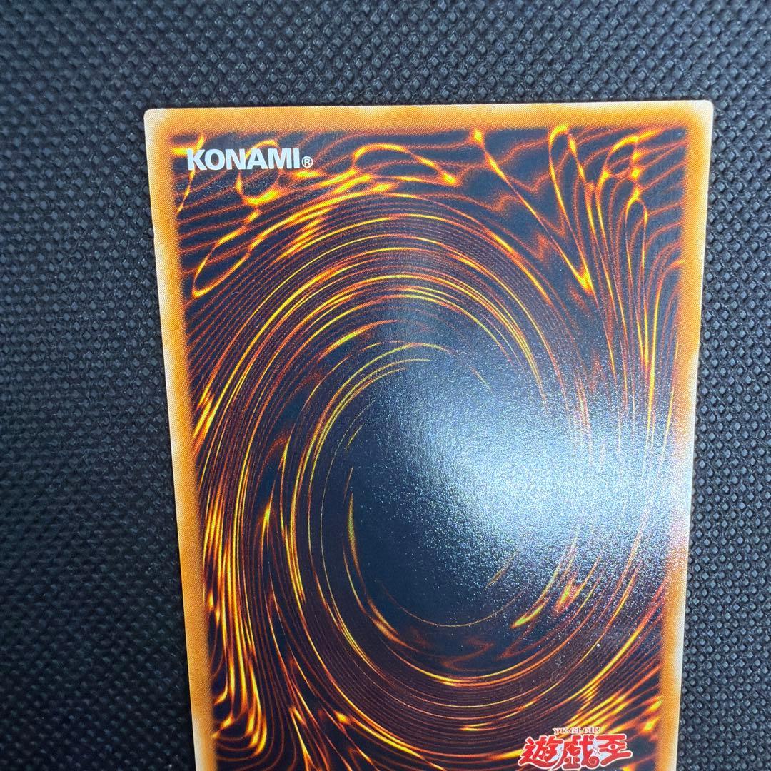 【良品】 遊戯王カード 青眼の究極竜 レリーフ